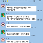 [EXO] 얘네 싸우는거 진짜<b>무서움</b>