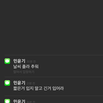 [방탄소년단] 무슨말 <b>원해</b>? 만들어줄게