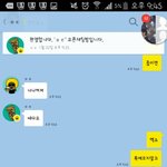 [EXO] 카줌오줌들어와 니네내가신고할거거듢ㅎ