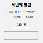 [방탄소년단] 얘들아 방탄망상배경만드는거 개쉬워...ㅋㅋㅋ