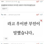 [EXO] 존웃ㅋㅋㅋㅋㅋ