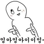 [세븐틴] 빛삭)따자하오 실사 찾았다 (<b>미방</b>o)