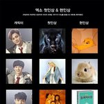 [EXO] ㅅㅂㅋㅋㅋㅋㅋ이건 뭔뎈ㅋㅋㅋㅋㅋㅋ