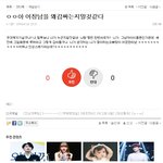 어장어쩌구 그거 나만 일인다역하는것같냐 ㅋㅋㅋㅋㅋ