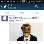 [EXO] 턱<b>송</b>합니다ㅋㅋㅋㅋㅋㅋㅋㅋㅋ