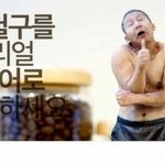 [EXO] 카이 생일조공에 이거들<b>어감</b>?
