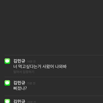 [세븐틴] 민규 동갑에게 하는거 상상하면서 만들어봤는데