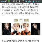 [방탄소년단] 태태 <b>처음</b>으로 공개되던날