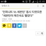 [댓글부탁해] 넘나착한아이돌의팬