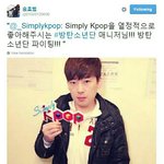 [방탄소년단] 뒷북주의 방탄<b>대신</b>매니저가