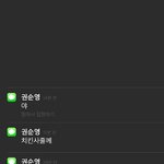 [세븐틴] 역대급설렘
