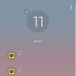 [세븐틴] 내핸드폰 G4인데 잠금화면말이야