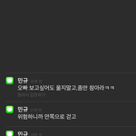 [세븐틴] 민규 가족<b>여행</b>..!