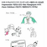 [방탄소년단] 랩몬스터 카톡   有有有有有有有有有有有