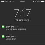 [위너] 인서들 선물이야