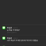 [세븐틴] 꺄르르