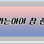 [세븐틴] 석민이 슬로건도안<b>제작</b>중..