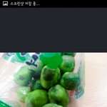 [드루와봐라] 와사비<b>맛</b>과자...하..