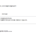 [방탄소년단] <b>뒷</b>북미안한데 아까알림창 만들어준다고한 쓰니말이야ㅋㅋㅋㅋㅋ