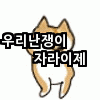 변태<b>난쟁이</b>아줌마