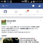 [방탄소년단] <b>호석</b>이 생일