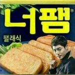[방탄소년단] <b>연화</b>님 그만욕해 ㅈㅂ