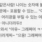 [EXO] 종대 <b>이상형</b>이 종대 본인같음