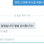 [방탄소년단] 나 진심 일하는 것 같앜ㅋㅋㅋㅋㅋ