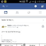 [인피니트] 얼굴책 <b>군무</b>돌