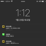 [EXO] ㅅㅂ 폰 <b>킬</b><b>때</b>마다 조카 설레