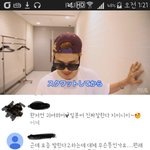 [방탄소년단] 이아미 개기<b>엽지</b>않냐ㅋㅋㅋㅋㅋㅋㅋㅋ