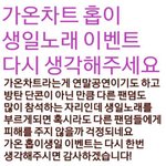 [방탄소년단] 이거 쓴 이삐! 내용 <b>살짝</b>만 바꿔서 사용할께!