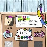 [EXO] 나 158.<b>5g</b> 이나팜