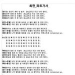 [EXO] 이그조 <b>최면</b> 가사ㅋㅋㅋㅋㅋㅋ