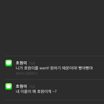 [인피니트] 문자 잠금화면 만들었는데