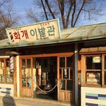 [방탄소년단] 경상도와 전라도를 가로지르는
