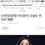 [진심개빡침] 인터넷 기사 남자들 댓글 <b>수준</b>