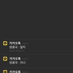 [BAP] <b>유행</b>하는 배경화면