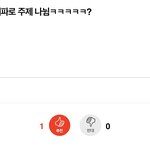 [EXO] 나 이거보고 조카 터짐