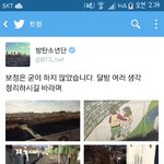 [방탄소년단] 이래서 아미는 방탄