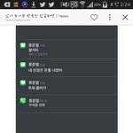[EXO] 이거엑소꺼도 <b>이짜</b>나나ㅏㅏㅏ찾아즈셈