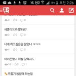 [EXO] <b>갤럭시</b>랰ㅋㅋㅋ시발ㅋㅋㅋㅋ