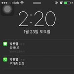 [EXO] 근데 저런것도 아이폰이라 가능한거임