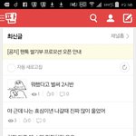 [EXO] 우리다음컨셉 <b>치킨</b>이니..?