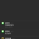 [EXO] 내배경<b>화면</b>