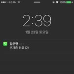 [EXO] 아까 올라왔던 잠금화면 폰트바꿔서 <b>만</b><b>듬</b>ㅋㅋ