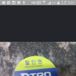 [EXO] 대구 <b>지하철</b>표 이럼 ㅇㅇ