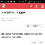 [EXO] 이거 언제지 내가싸질러놓은건데 기억이<b>안</b><b>남</b>
