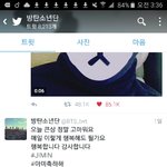[방탄소년단] 우오 진짜 팬많아졌다..