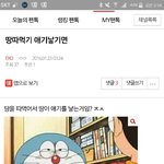 [EXO] 아까 <b>지역</b>얘기중에 이게 ㄹㅇ로웃겼음
